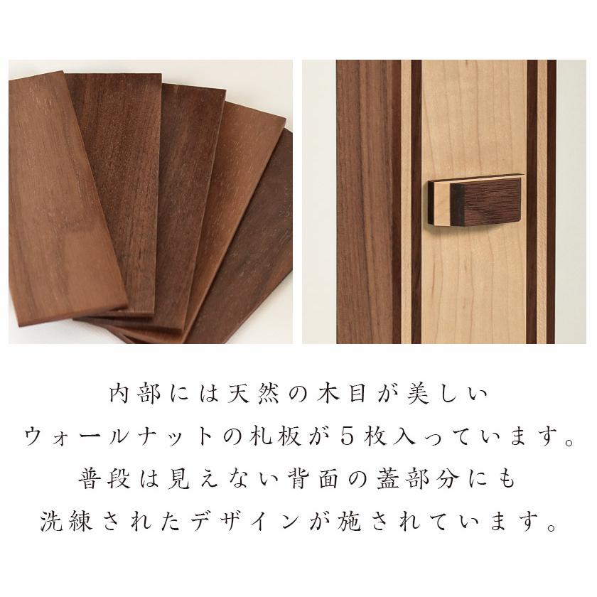 モダン繰出位牌 エンター 4.0寸 高さ17.5cm 回出位牌 文字 仏壇 小さい ウォールナット メープル 無垢 天然木 組木 額縁 お位牌 名入れ おしゃれ 国産_4