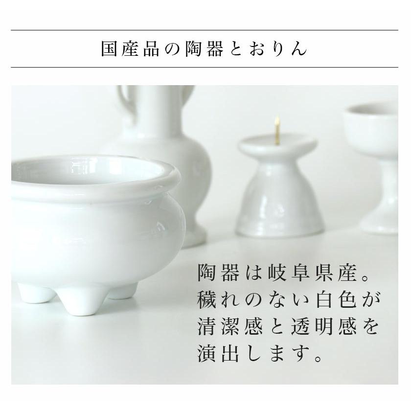 なーむくまちゃん工房 仏具 セット 白磁無地 陶器5点+おりんセット
