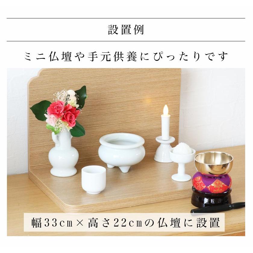 なーむくまちゃん工房 仏具 セット 白磁無地 陶器5点+おりんセット