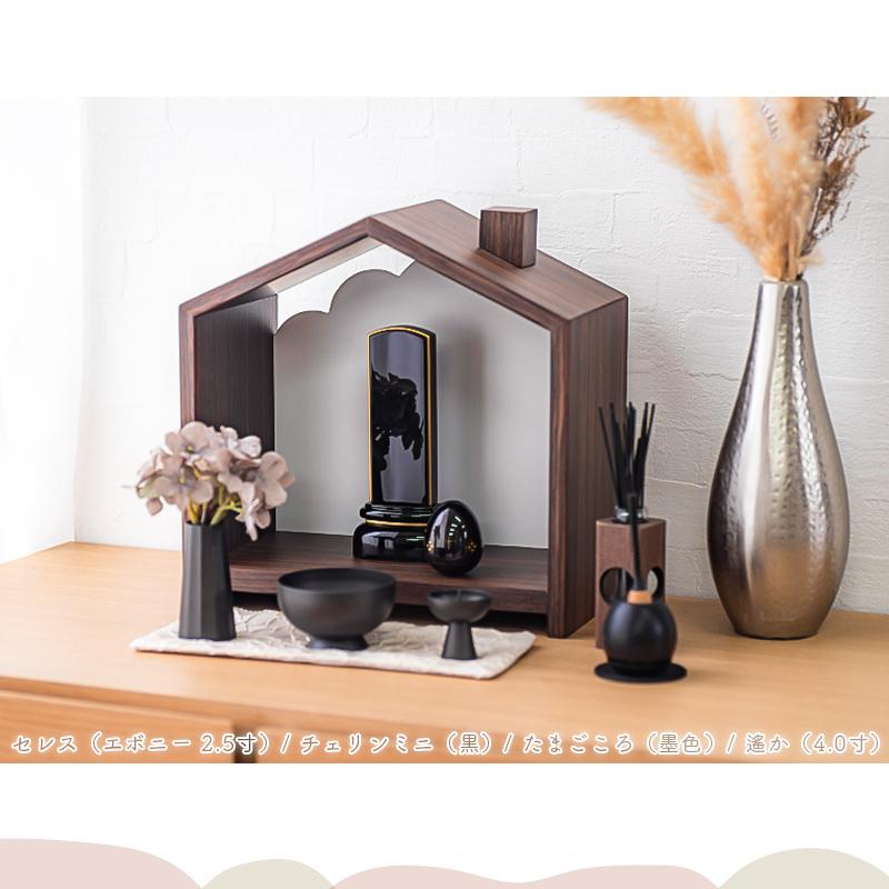 なーむくまちゃん工房 北欧風 ミニ仏壇「天の舞 -Petit- プティ