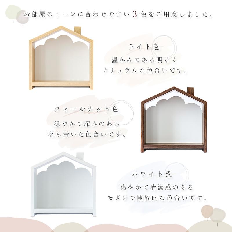 なーむくまちゃん工房 北欧風 ミニ仏壇「天の舞 -Petit- プティ