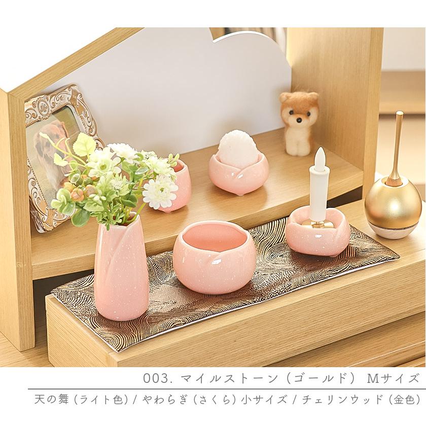 なーむくまちゃん工房 仏壇膳引きマット【ARTシリーズ】防炎仏具マット