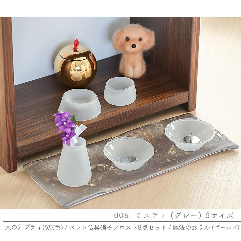 なーむくまちゃん工房 仏壇膳引きマット【ARTシリーズ】防炎仏具マット
