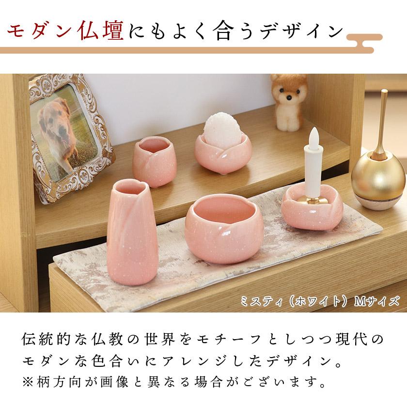 なーむくまちゃん工房 仏壇膳引きマット【ARTシリーズ】防炎仏具マット