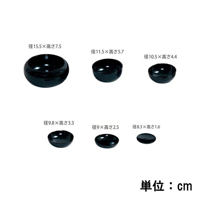 雲水用応量器（6点組）黒漆塗 天然木 日本製 5000-0401 曹洞宗 : 仏壇
