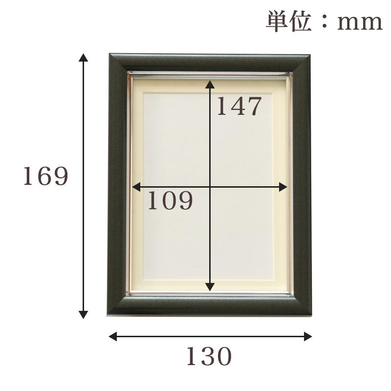 なーむくまちゃん工房 遺影額 L判 マット付（内寸 109×147mm） メール