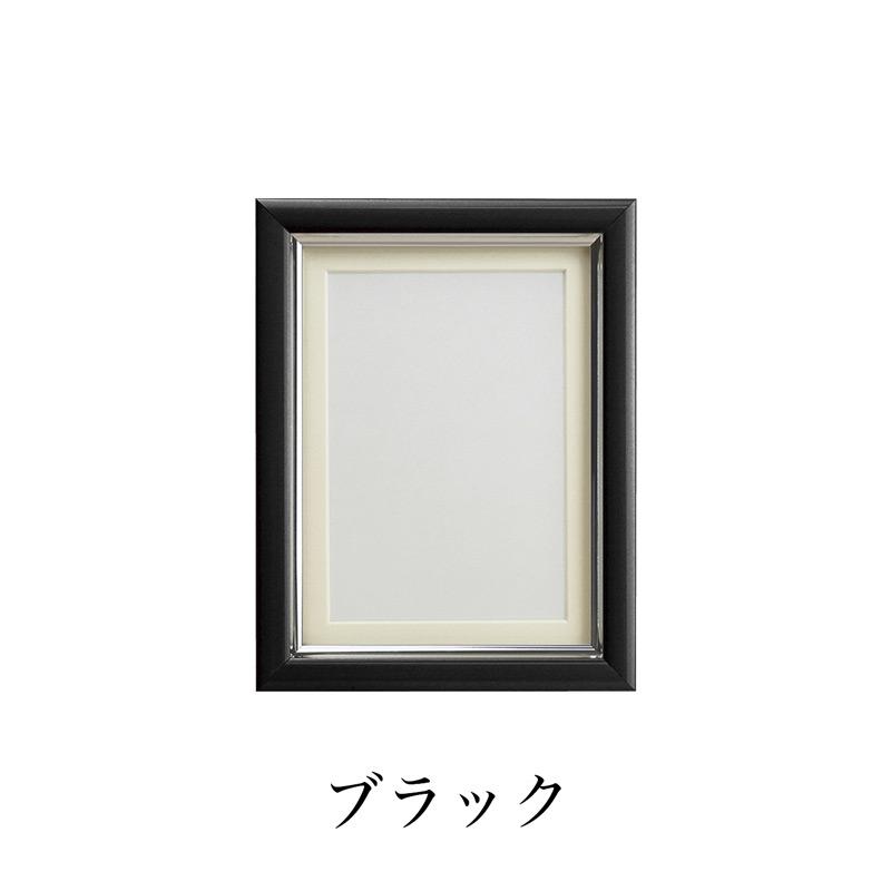 なーむくまちゃん工房 遺影額 L判 マット付（内寸 109×147mm） メール