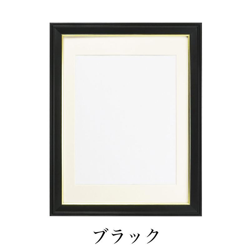 なーむくまちゃん工房 遺影額 入山 八〇 マット付（内寸 380×290mm
