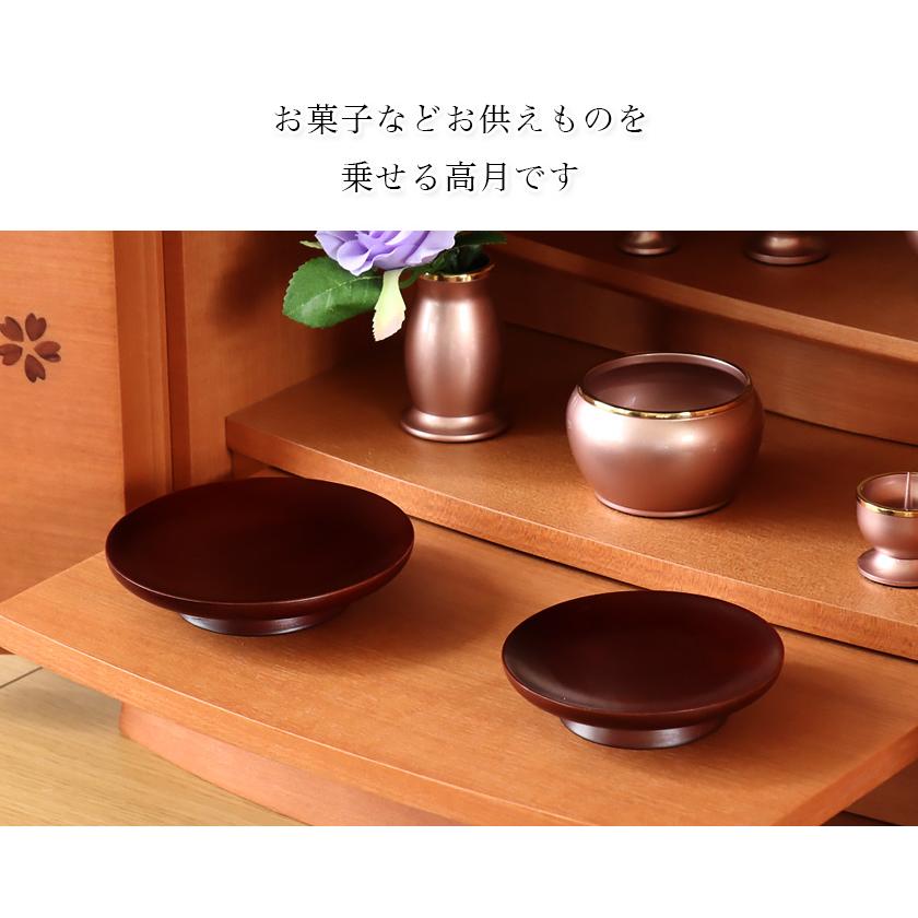 なーむくまちゃん工房 木製 低高月 （1個販売です）木製高月 3寸/3.5寸