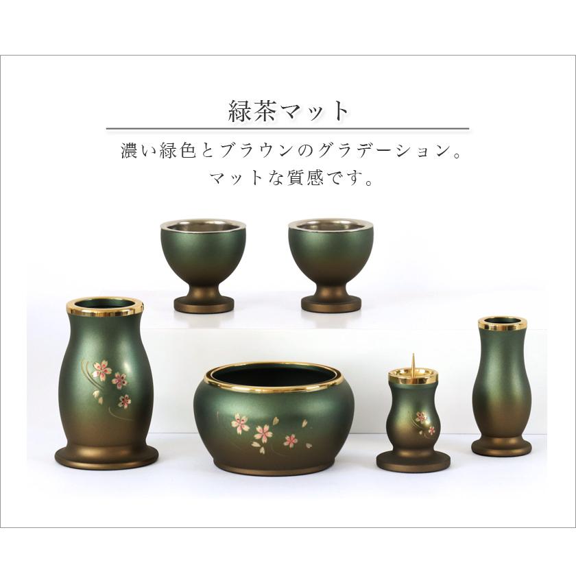 なーむくまちゃん工房 仏具6点セット レピア・彫刻入り 2.5寸/3寸/3.5
