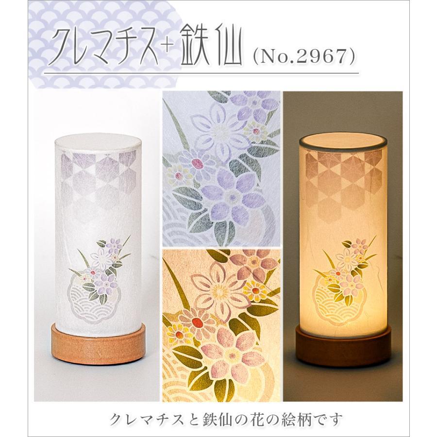 なーむくまちゃん工房 盆提灯セット 8種類から選べる盆提灯＆ちりめん