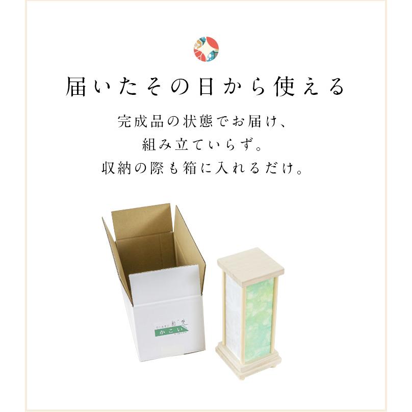 なーむくまちゃん工房 盆提灯 モダン 和奏 わかな ミニサイズ