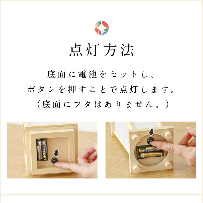 なーむくまちゃん工房 盆提灯 モダン 和奏 わかな ミニサイズ