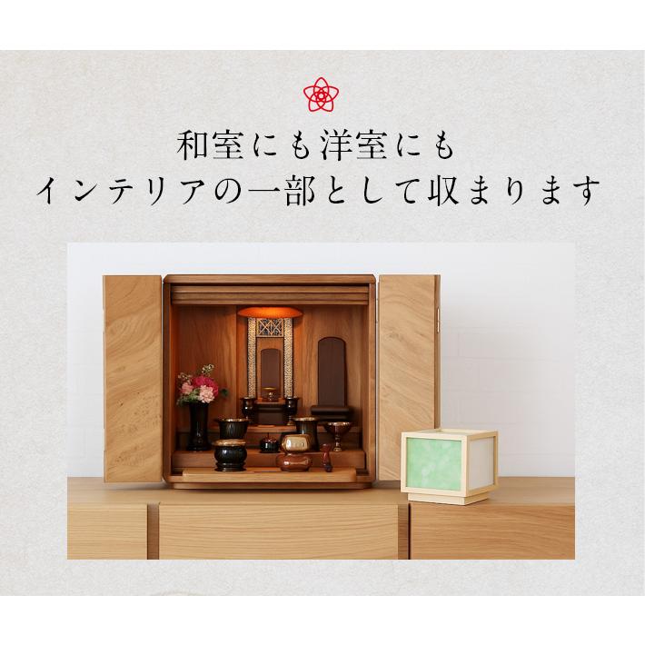 なーむくまちゃん工房 盆提灯 モダン 和奏 わかな ミニサイズ