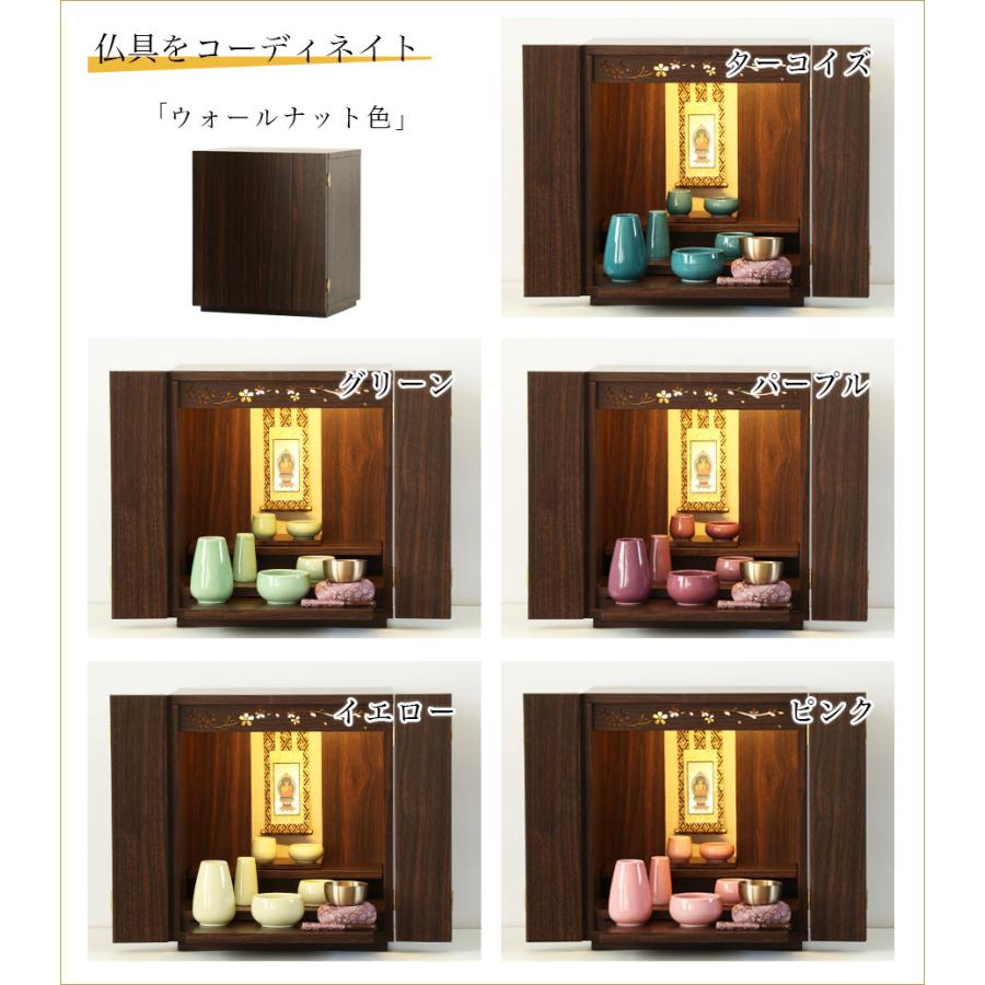ミニ仏壇 モダン 花蓮 かれん 14号 仏具セット LED モダン仏壇 家具調仏壇 おしゃれ 仏壇 モダン ミニ 仏壇 かわいいの画像