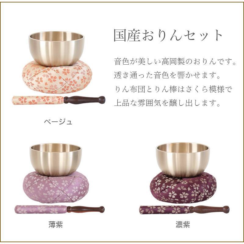 ミニ仏壇 モダン 花蓮 かれん 14号 仏具セット LED モダン仏壇 家具調仏壇 おしゃれ 仏壇 モダン ミニ 仏壇 かわいいの画像