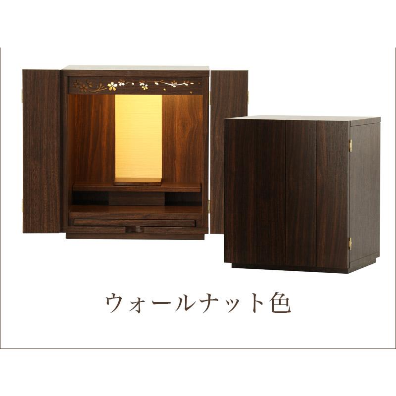 ミニ仏壇 モダン 花蓮 かれん 14号 仏具セット LED モダン仏壇 家具調仏壇 おしゃれ 仏壇 モダン ミニ 仏壇 かわいいの画像
