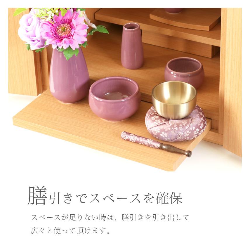 なーむくまちゃん工房 ミニ仏壇 モダン 花蓮 かれん 14号 仏具セット