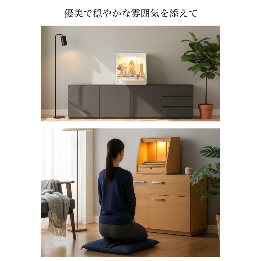 なーむくまちゃん工房 仏壇 モダン ミニ 未来 15号 仏具セット LED