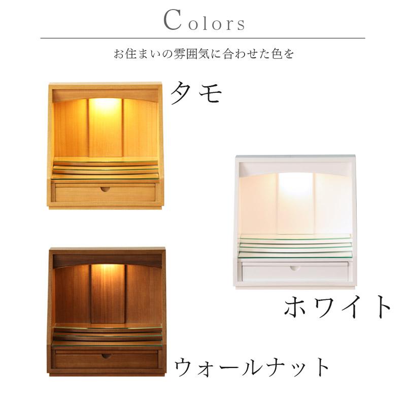 なーむくまちゃん工房 仏壇 モダン ミニ 未来 15号 仏具セット LED