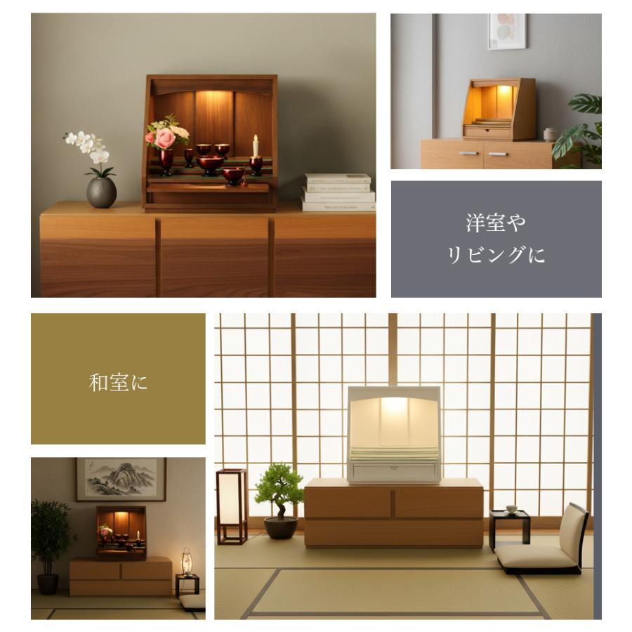 なーむくまちゃん工房 仏壇 モダン ミニ 未来 15号 仏具セット LED