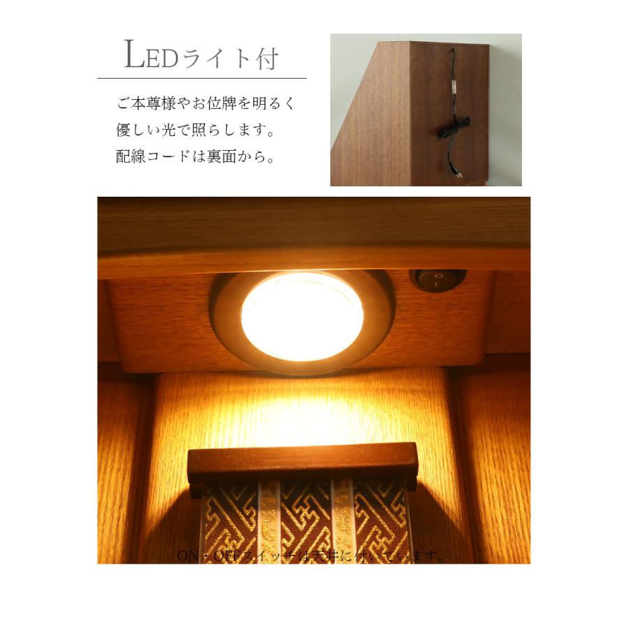 なーむくまちゃん工房 仏壇 モダン ミニ 未来 15号 仏具セット LED