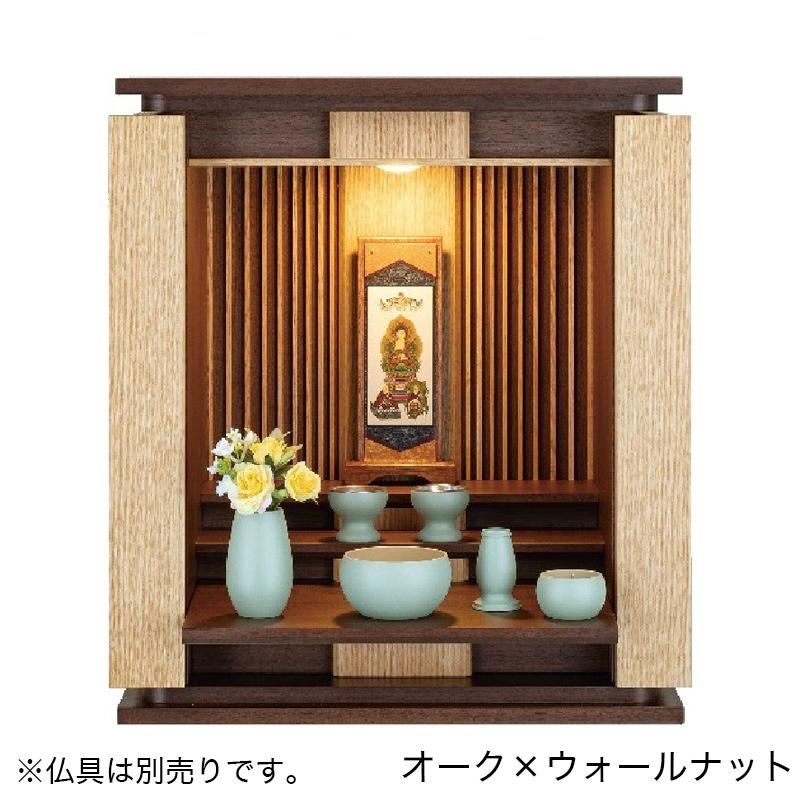 なーむくまちゃん工房 ミニ仏壇 クリマ 16号 家具調仏壇 モダン仏壇