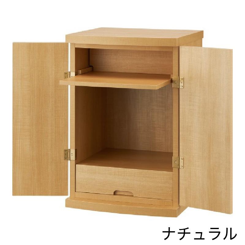 仏壇台 pocket（ポケット） 高さ64cm 家具調 下台 モダン リビング キャビネット 仏壇 モダン 送料無料_1