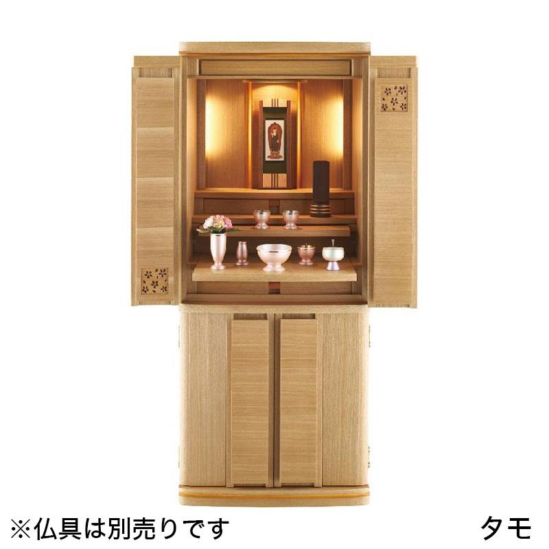 なーむくまちゃん工房 仏壇 モダン仏壇 ミラン SE 16×40号 家具調仏壇 