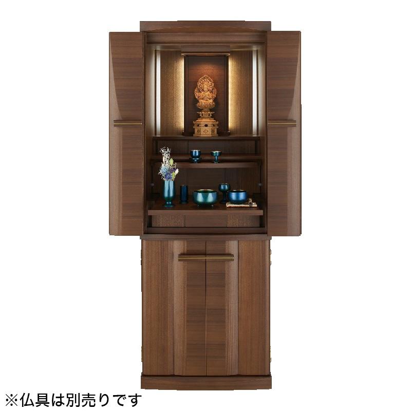 なーむくまちゃん工房 仏壇 モダン仏壇 ボローネ ウォールナット 15×45