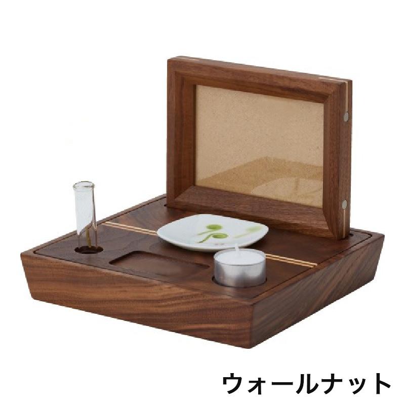 手元供養 porter ポーター 仏具セット付ステージ型 コンパクト 手元供養 遺影 オープン モダン 送料無料 国産 日本製_1
