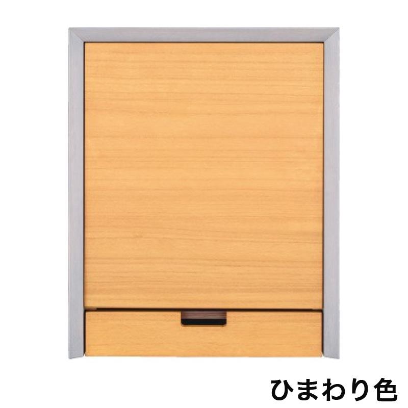ミニ仏壇 monoシリーズ ワントーン コンパクト 家具調 モダン 送料無料 国産 日本製の画像