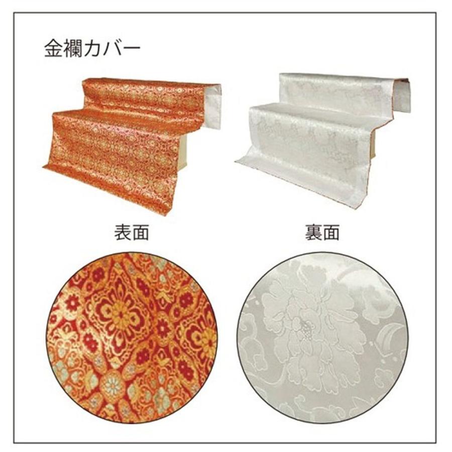 後飾祭壇 日本製 2350-0010_1