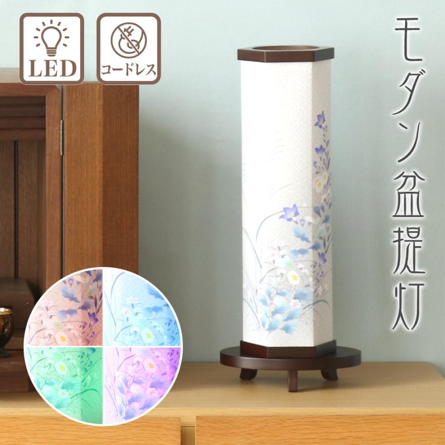 【新品未使用】玉雲堂　泉水　フロアランプ　テーブルランプ　行灯　創作提灯 なーむくまちゃん工房 盆提灯 木美六 もくみろく ルミナス灯 No.2716