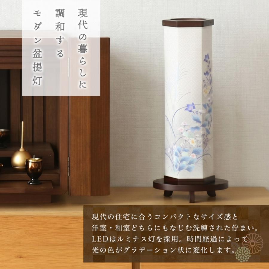 【新品未使用】玉雲堂　泉水　フロアランプ　テーブルランプ　行灯　創作提灯 なーむくまちゃん工房 盆提灯 木美六 もくみろく ルミナス灯 No.2716