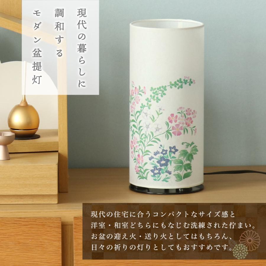 なーむくまちゃん工房 盆提灯 和照灯 文殊の撫子 No.2990 回転灯 お盆