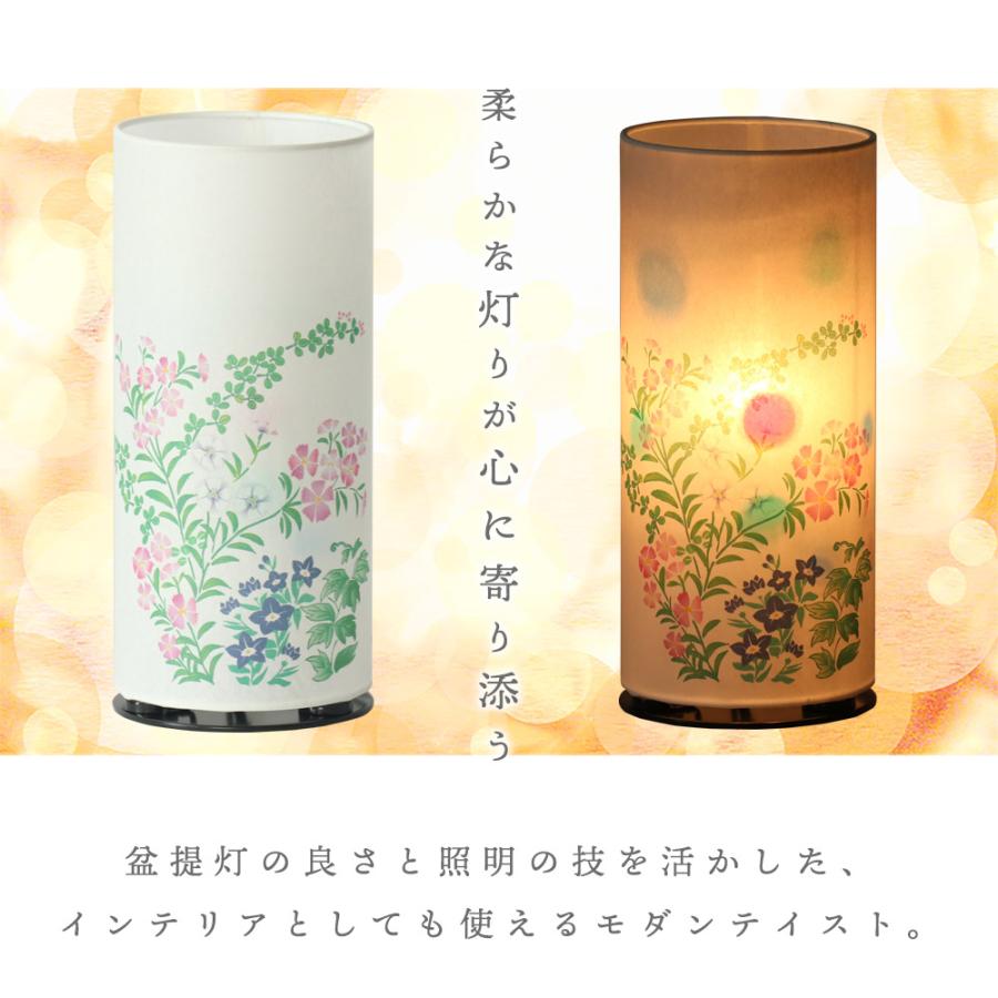 なーむくまちゃん工房 盆提灯 和照灯 文殊の撫子 No.2990 回転灯 お盆