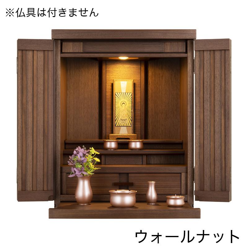 ミニ仏壇  ゴメス SE 14-18 18号 家具調仏壇 モダン仏壇 小型 リビング 仏壇 モダン 送料無料_3