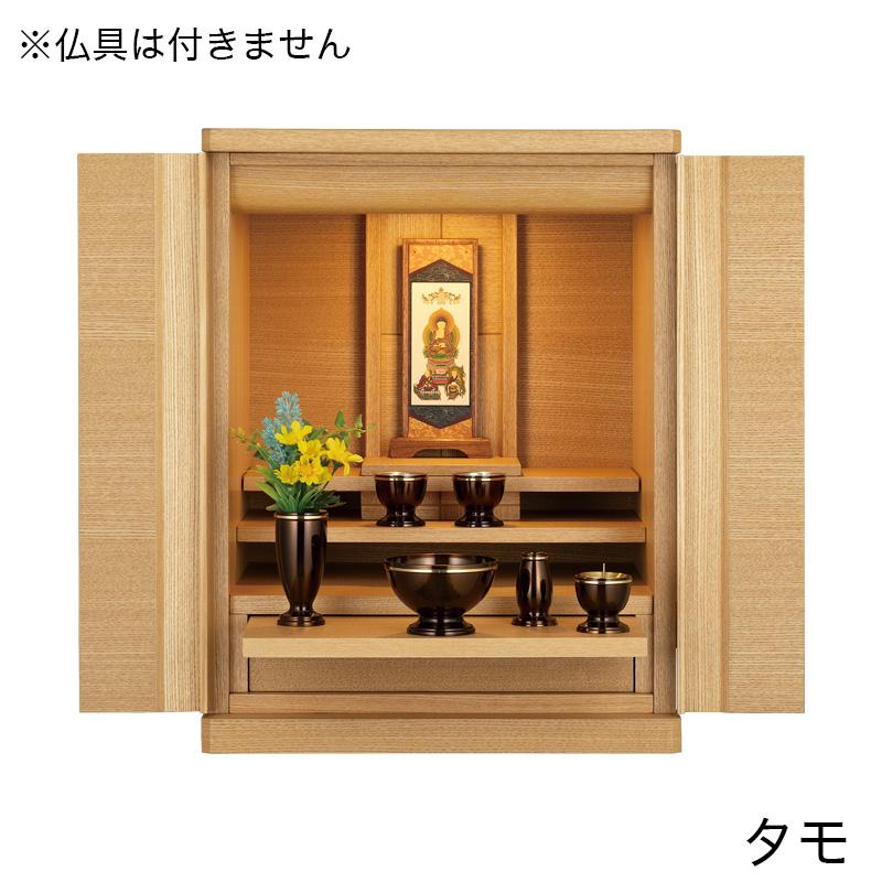 ミニ仏壇  アクト A 13-17 17号 家具調仏壇 モダン仏壇 小型 リビング 仏壇 モダン 送料無料の画像
