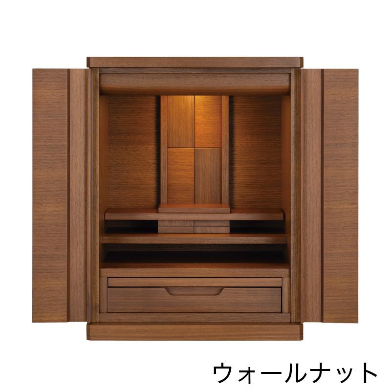 ミニ仏壇  アクト A 13-17 17号 家具調仏壇 モダン仏壇 小型 リビング 仏壇 モダン 送料無料の画像