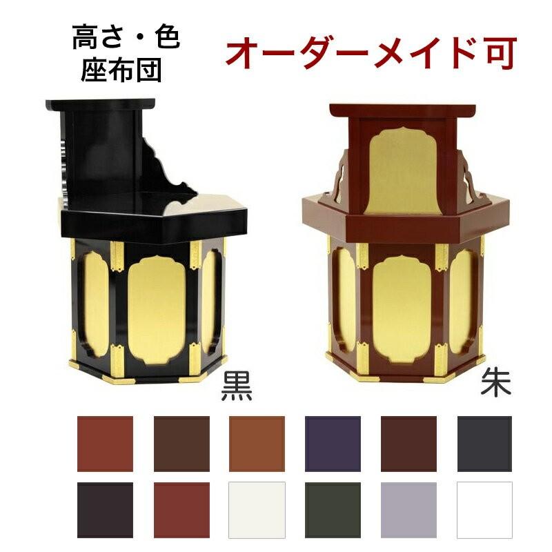 職人こだわりの仏具 光輝型回転曲録 金具打ち サイズ・色オーダー可能 寺院用椅子 寺院椅子