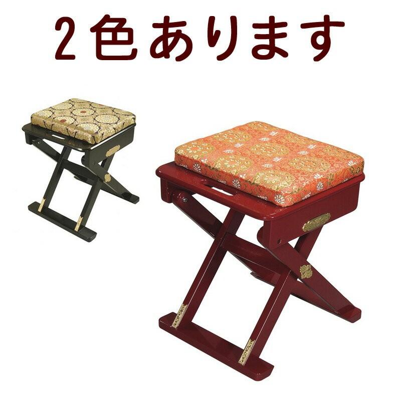 なーむくまちゃん工房 軽便椅子 朱塗・黒塗 寺院用椅子 寺院椅子