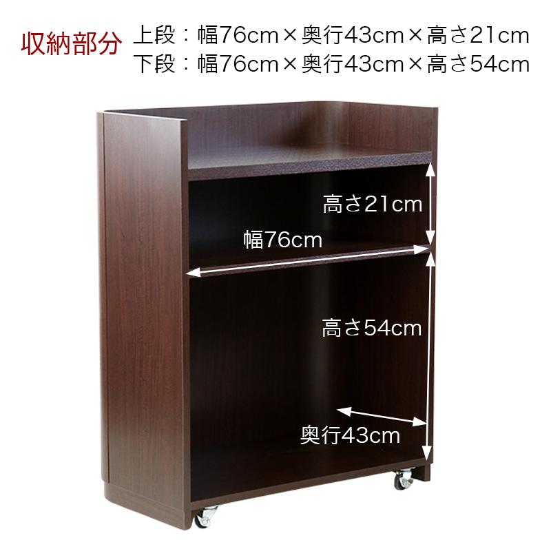 寺院仏具 演台 書見台・キャスター付 SSR-801型 幅80cm 講演台 司会台