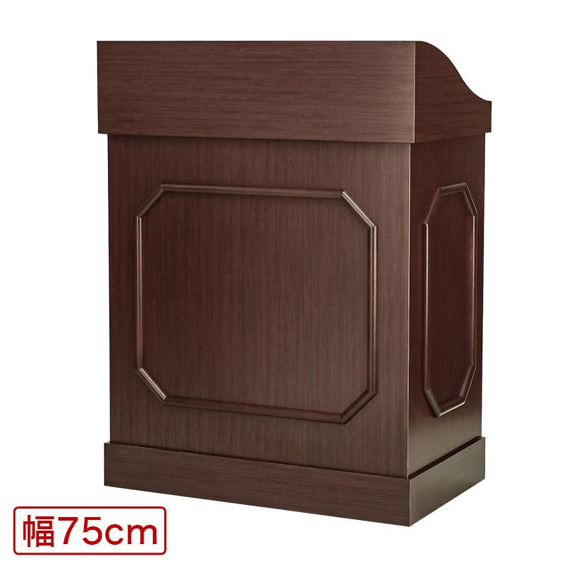 寺院仏具 演台 キャスター付き KR-75型 幅75cm 日本製 講演台 司会台 