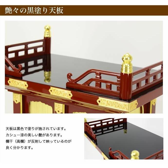 寺院仏具 職人こだわりの仏具 小型須弥壇 2尺 朱塗り 勾欄付き 高級金具付き サイズ・色オーダー可能