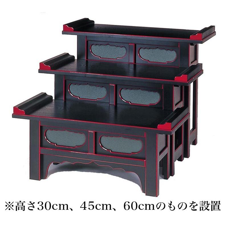 ヒナ壇・筆返付 黒塗面朱 幅2.5尺 高さ75cm ※受注生産品