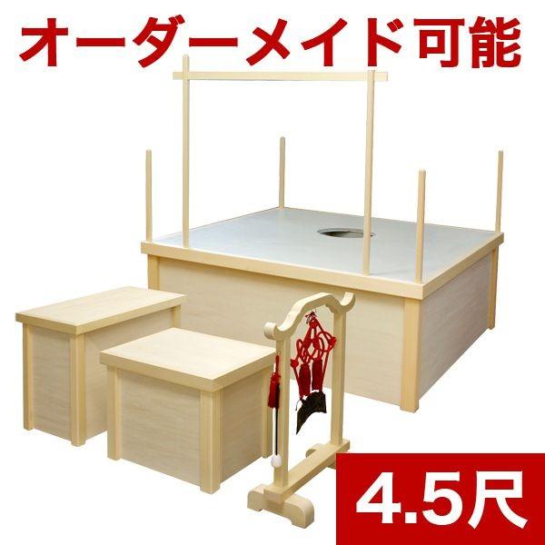 木製 長方形テーブル 仏事法事、神事霊祭用。 なーむくまちゃん工房 寺院用仏具 自社工房で受注生産 白木製護摩壇