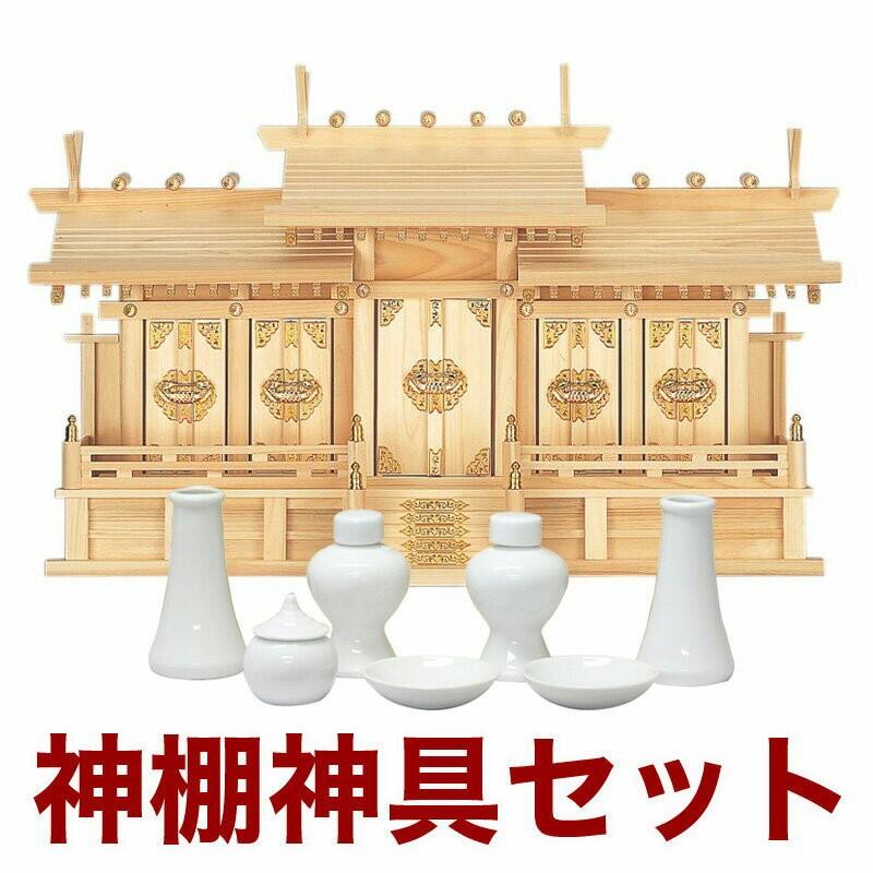 なーむくまちゃん工房 国産高級神棚屋根違い五社・小 ひのき No33 日本 
