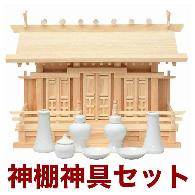 国産高級神棚通し屋根三社・中・唐戸 ひのき No36B 日本製 ヒノキ製 神具 佐々木陶器 神具 白水玉3.5寸(1つ)