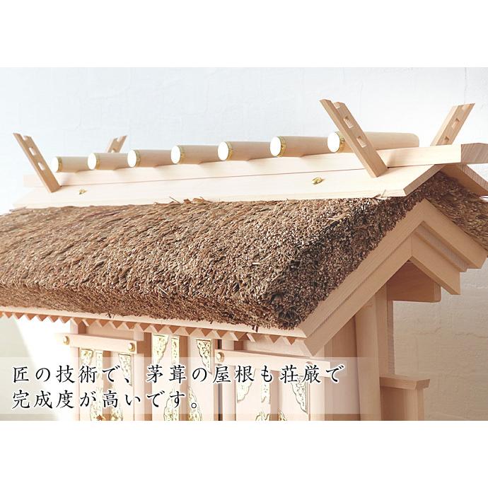なーむくまちゃん工房 国産高級神棚茅葺通し三社 ひのき No614 日本製 